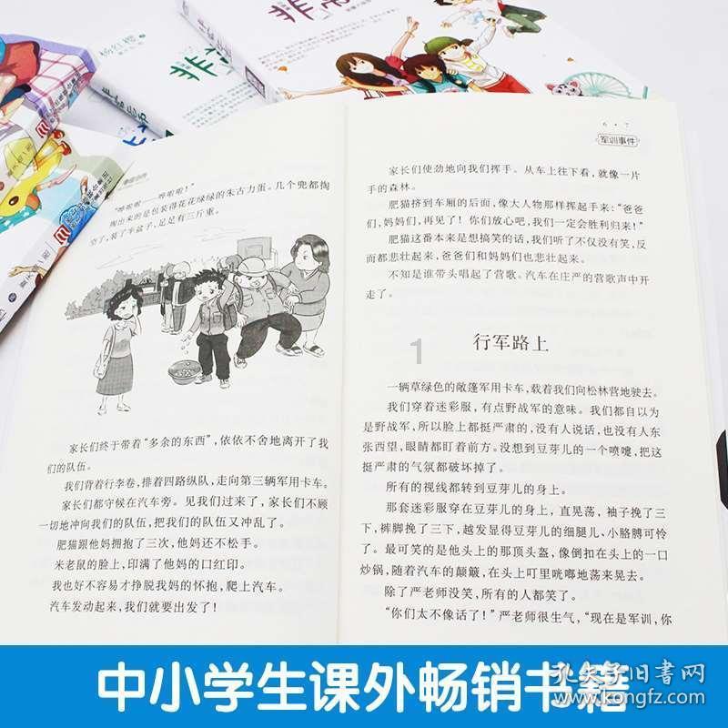 线上摩托挑战赛